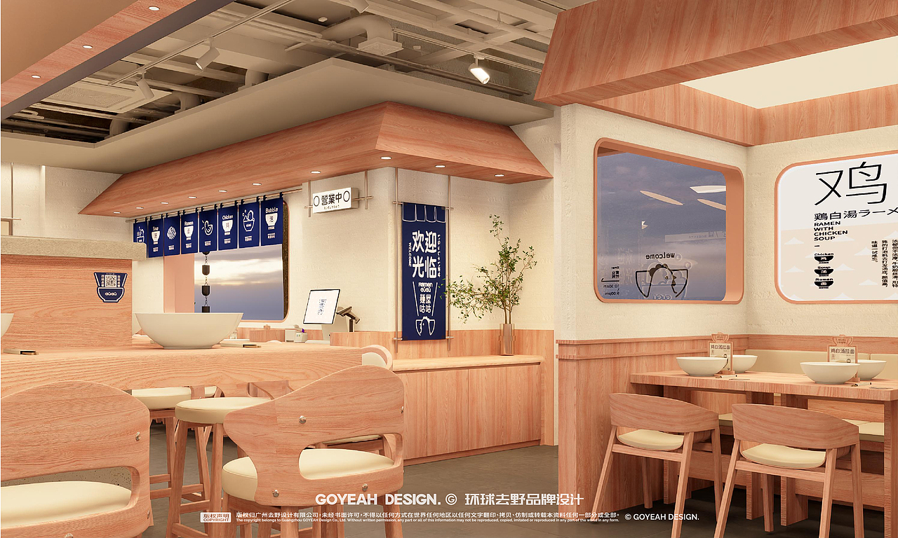 【餐饮品牌】麺屋咕咕-鸡白汤拉面(图ZMzgzMTA5OTcy) - 品牌 - 站酷设计师环球去野WINGCC原创素材 - 站酷ZCOOL