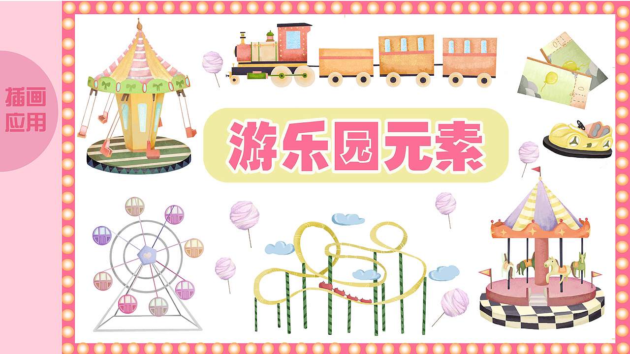 作品集
