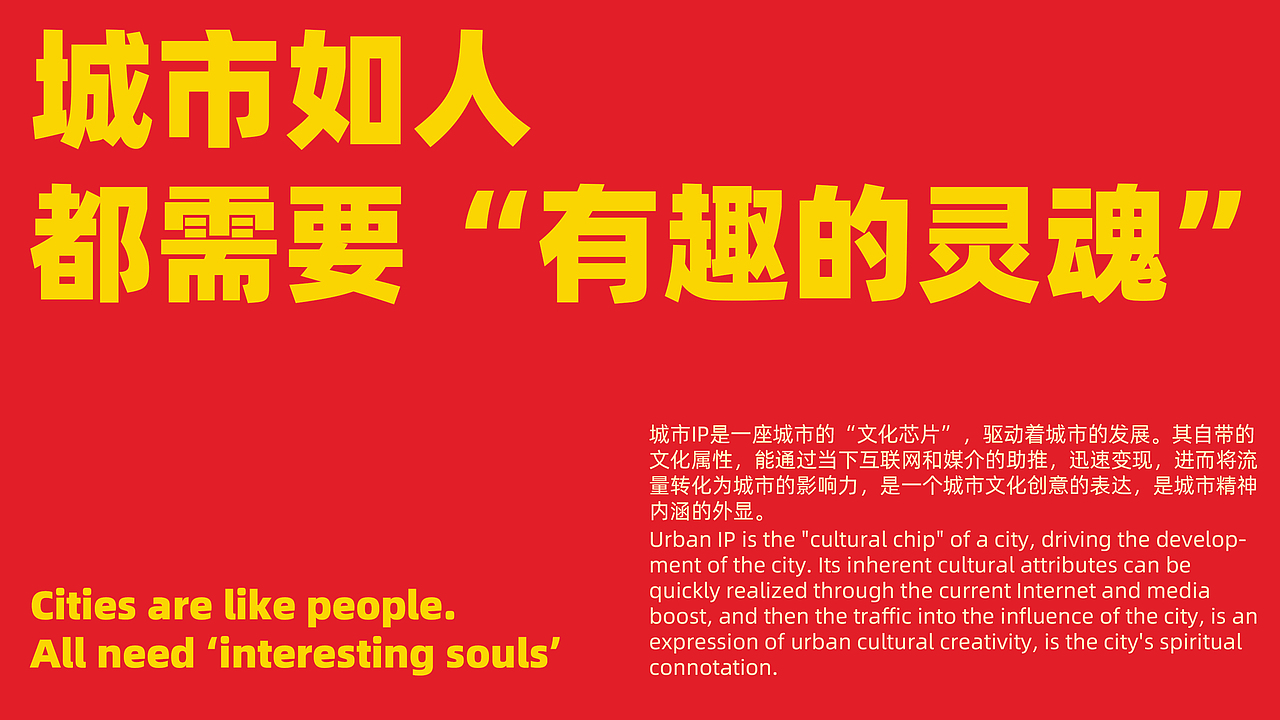 温州城市IP形象:马内嘟西嘟Umony(图ZMzgzMTEwMTYw) - IP形象 - 站酷设计师马内嘟西嘟Umony原创素材 - 站酷ZCOOL