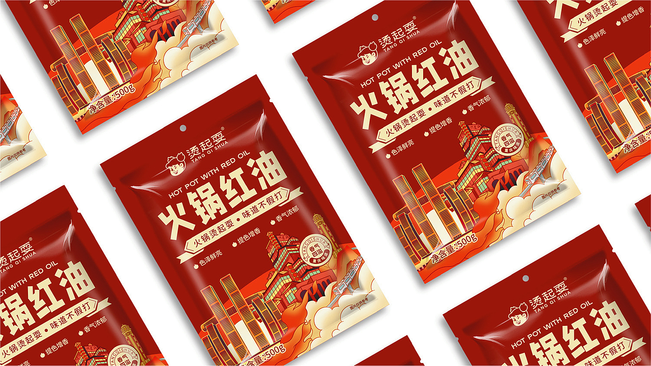 烫起耍(重庆调味品)包装策划设计