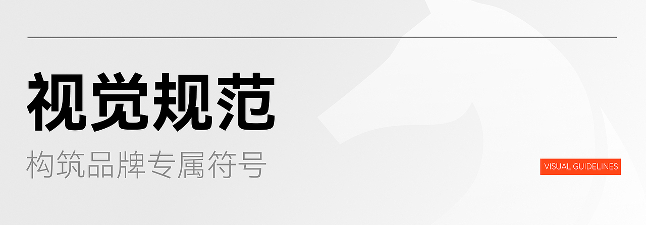 野马电池 × COOR | 传统到先锋的包装重塑之路（图ZMzgzMTExMTk2） - 包装 - 站酷设计师可点设计COOR原创素材 - 站酷ZCOOL