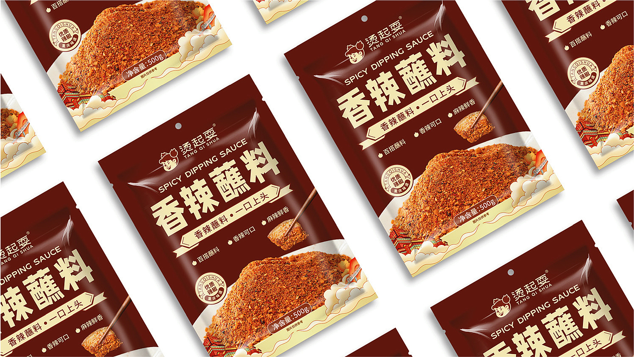 烫起耍(重庆调味品)包装策划设计