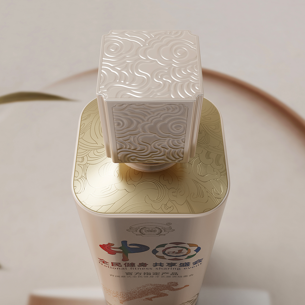 雨花石创意‖贵州青酒>全民健身 共享盛会