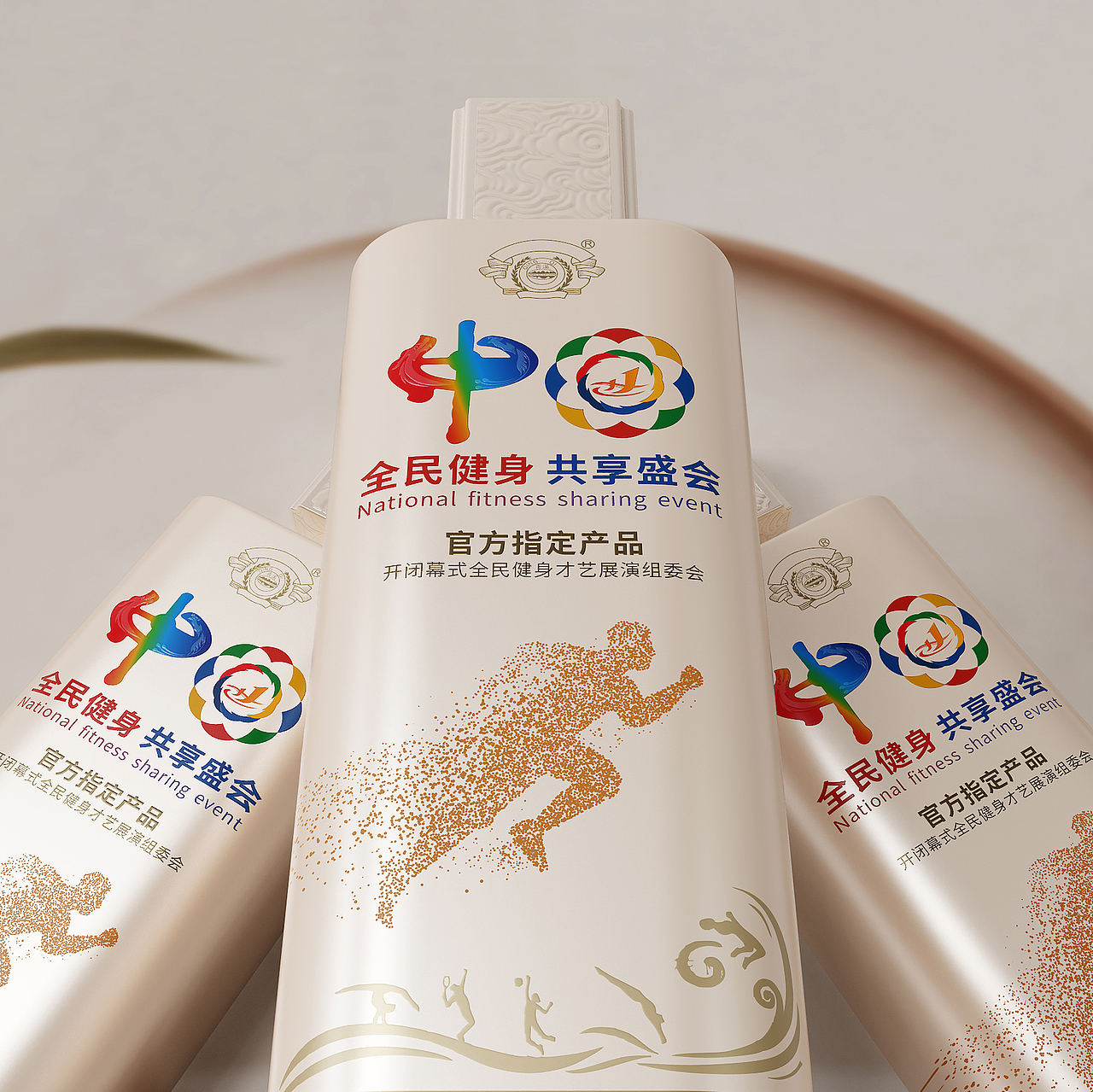 雨花石创意‖贵州青酒>全民健身 共享盛会（图ZMzgzMTEyNDk2） - 包装 - 站酷设计师雨花石创意原创素材 - 站酷ZCOOL
