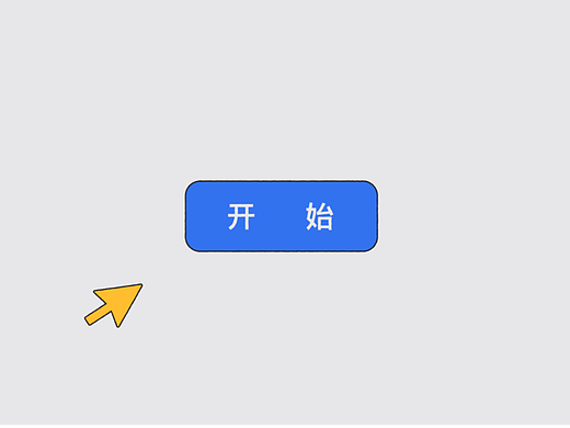 個人AE作品（個人主頁-ZNzExMTIwNzI=） - 動效設(shè)計 - 站酷設(shè)計師湫蘩旻蓉原創(chuàng)素材 - 站酷ZCOOL