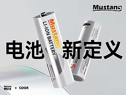 产品设计提案