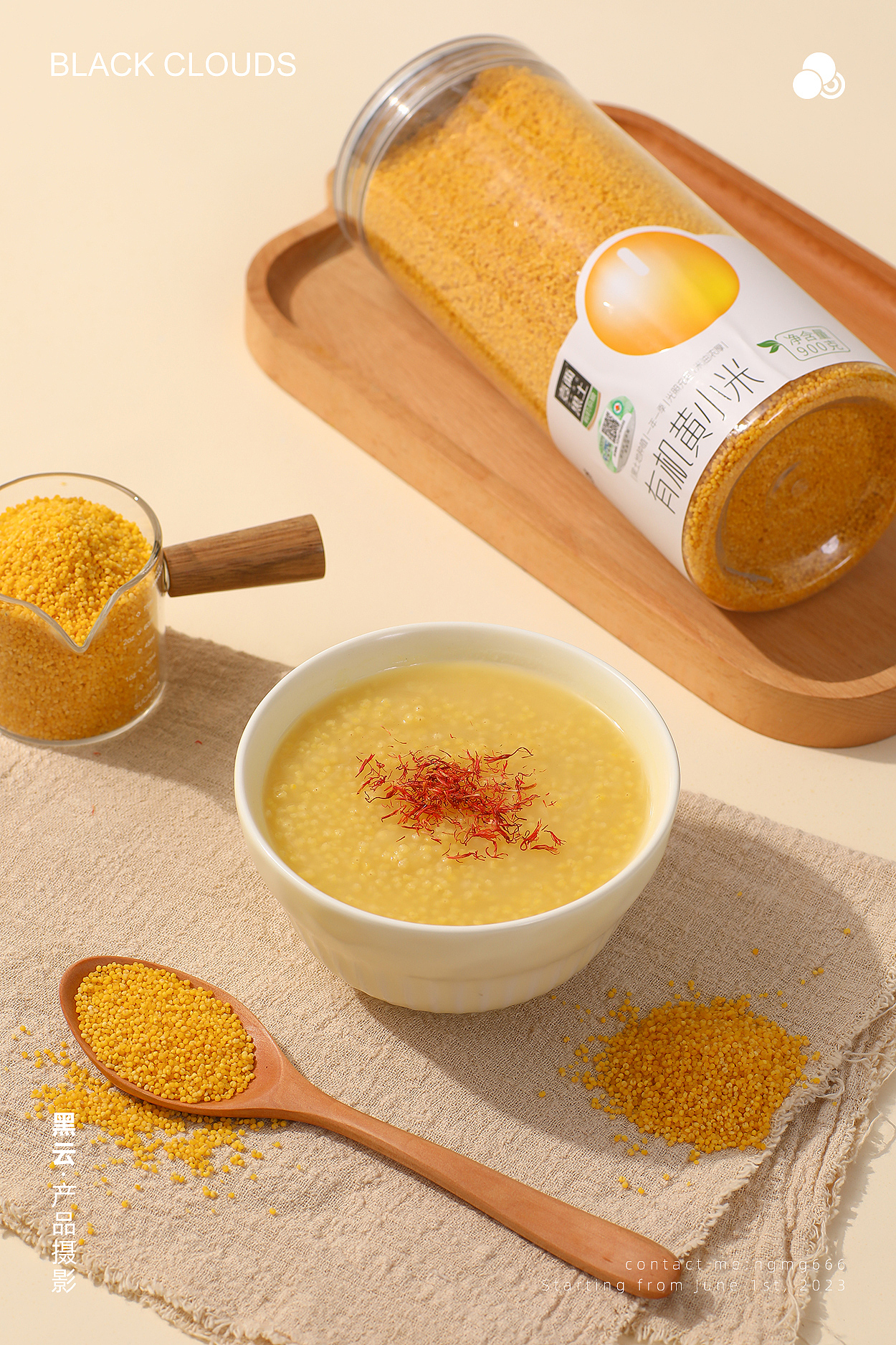 小米丨黑云产品摄影