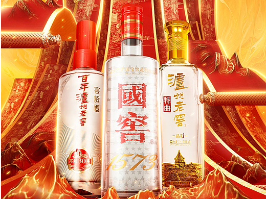 20241031_老窖双十一爆发海报
