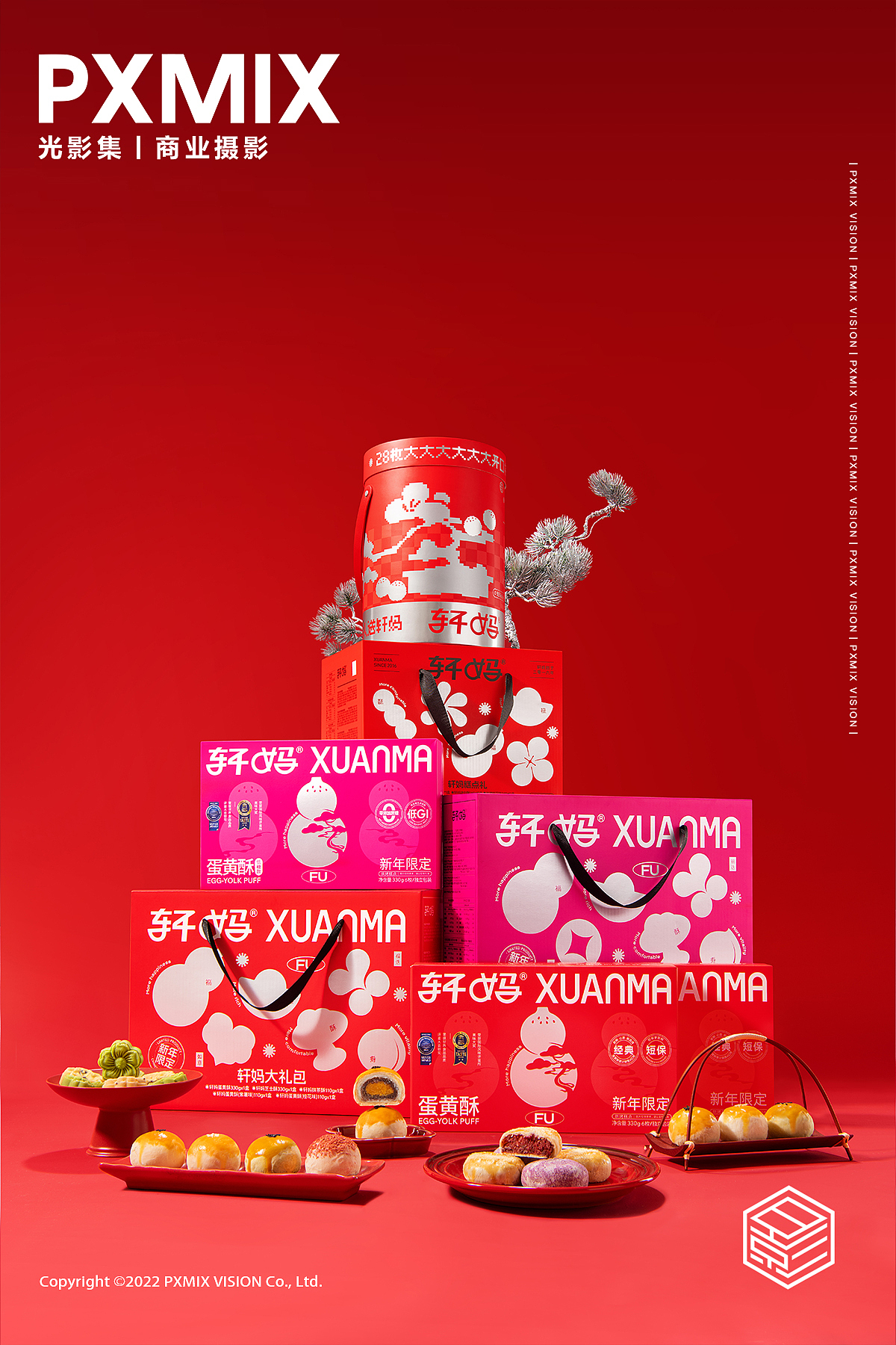 糕点摄影丨轩妈 CNY x 光影集 PXMIX