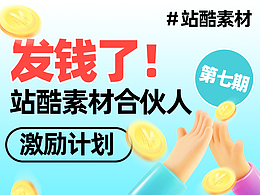 任务