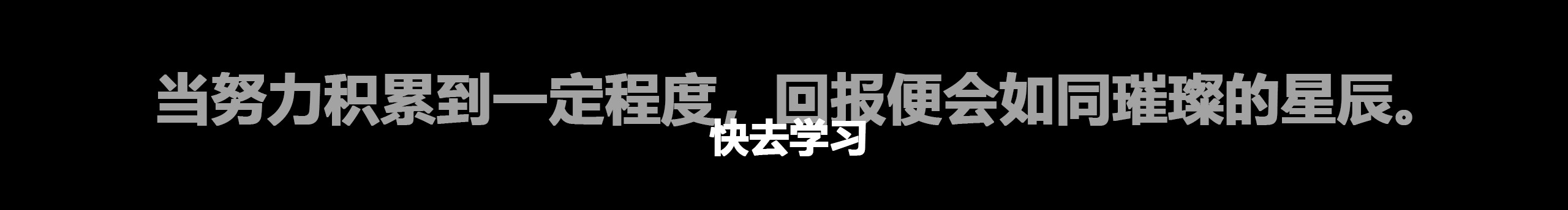 青檸Ning_的個人主頁（封面預(yù)覽） - 主頁封面設(shè)置 - 站酷設(shè)計師青檸Ning_原創(chuàng)素材 - 站酷ZCOOL