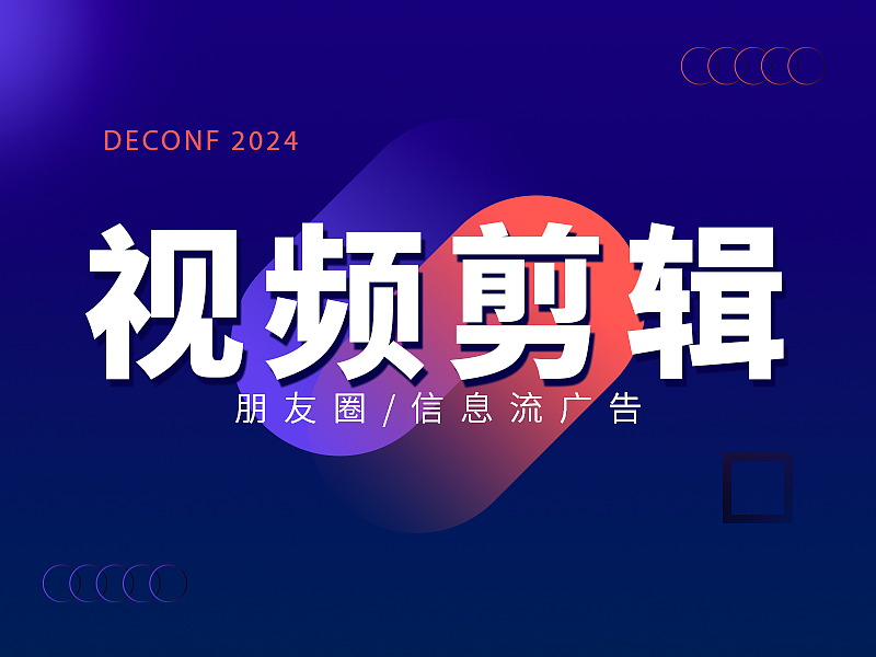 【助贷机构】情景剧剪辑-2021-24年