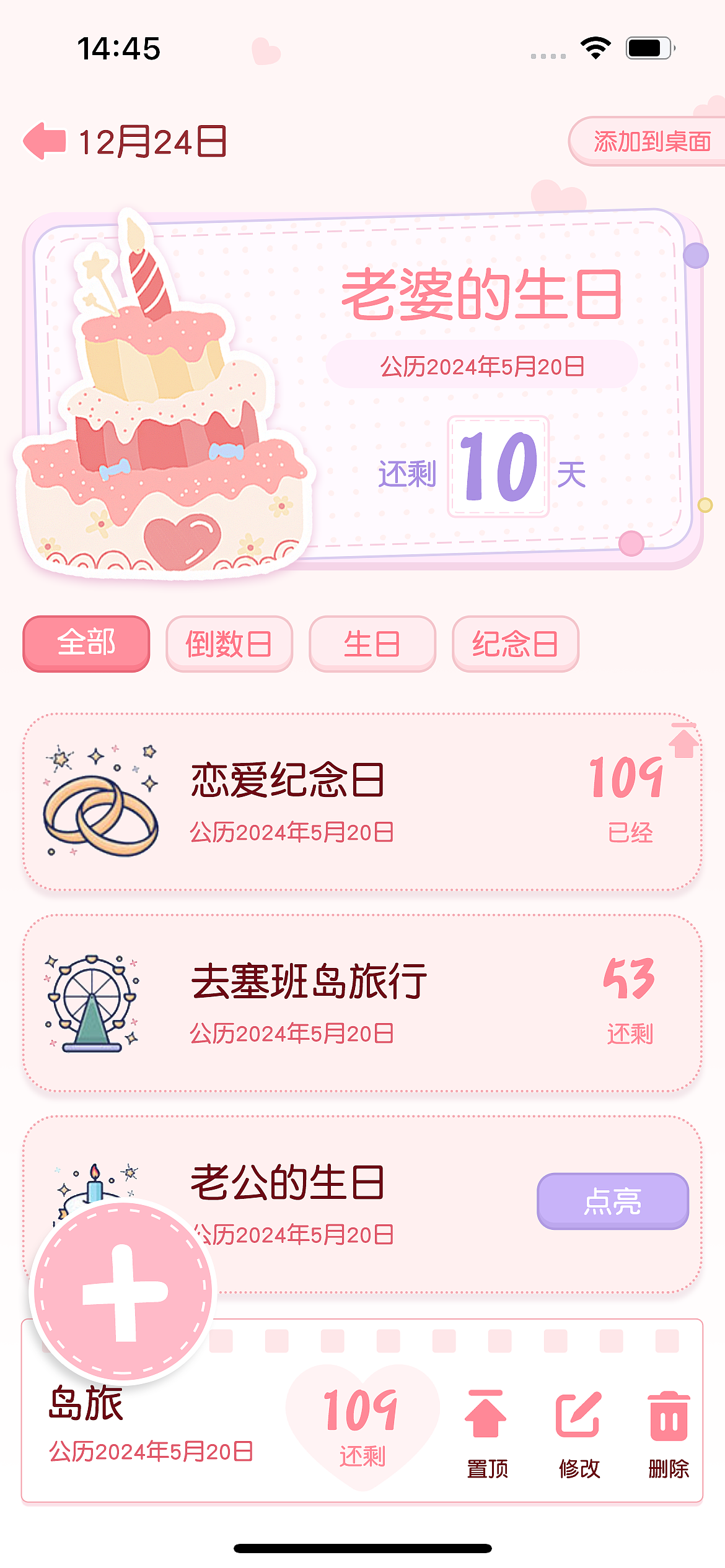 小练习（图ZMzgzMTIxNzk2） - APP界面 - 站酷设计师KKNMTT原创素材 - 站酷ZCOOL