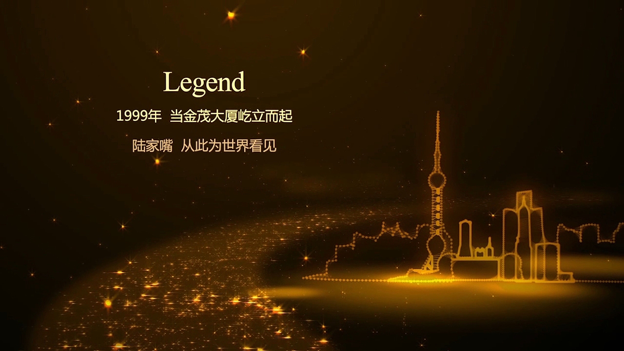 绿地集团  创邑滨江系宣传片