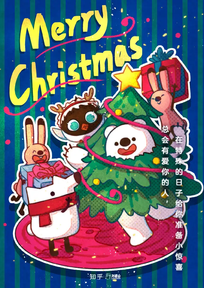 圣诞节特辑/2024年度品牌案例TOP100/2024年最佳书籍封面设计（图ZMTQ5OTk5NjQ=） - 资讯 - 站酷设计师站酷资讯原创素材 - 站酷ZCOOL
