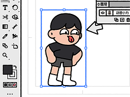 插画