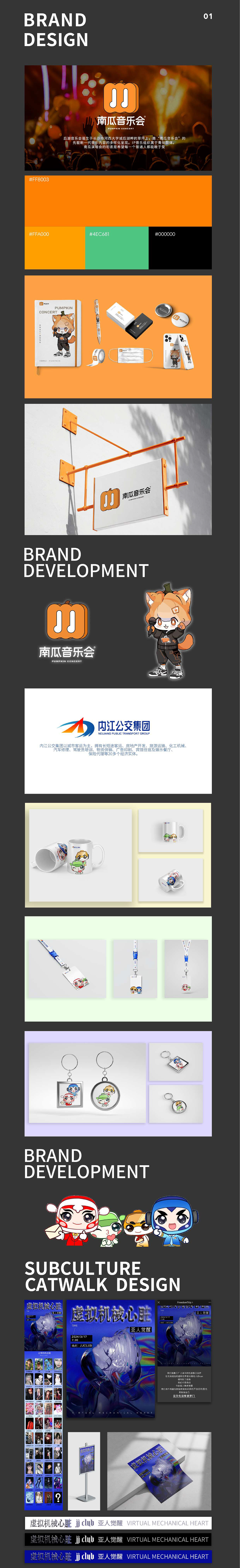 在长沙上了两年班做的（图ZMzgzMTI1MTk2） - 海报 - 站酷设计师她已经有名字了原创素材 - 站酷ZCOOL