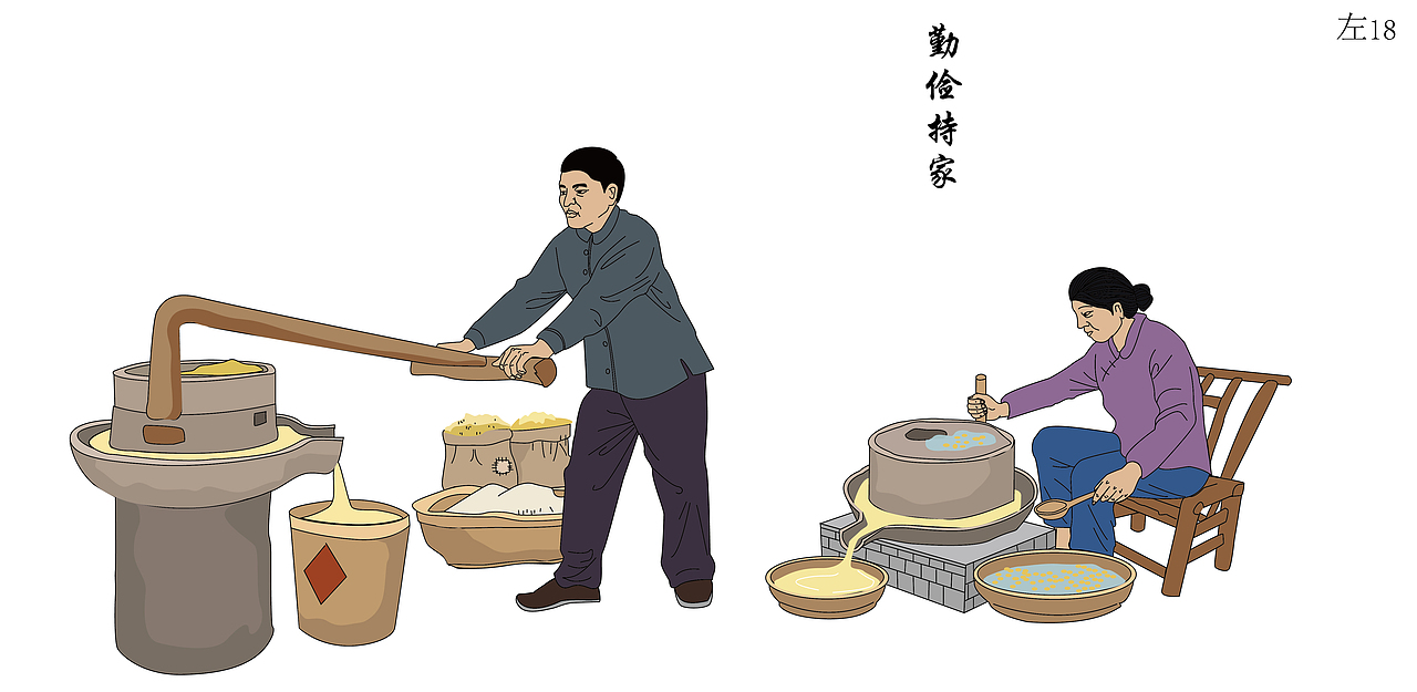 【墙绘图案设计】新会三江镇-2018年11月22日