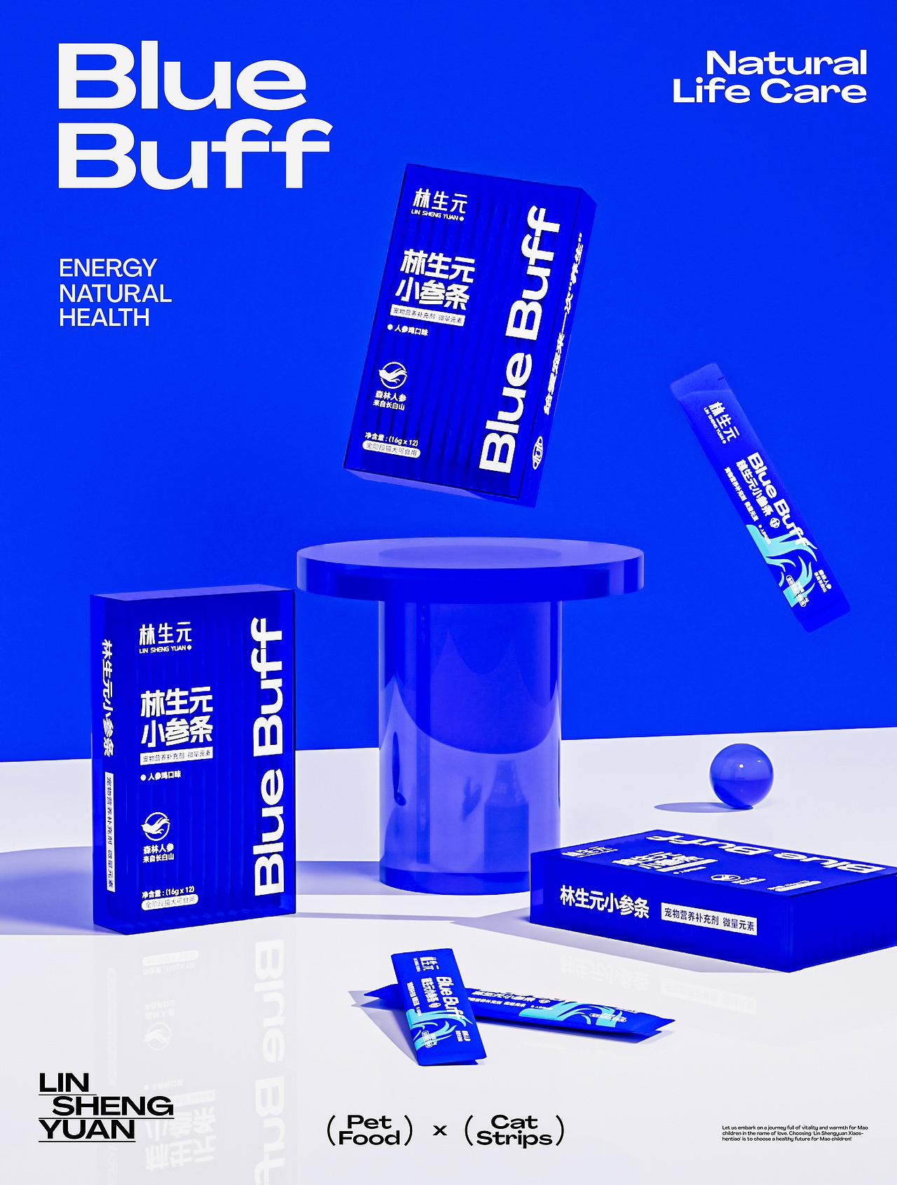 林生元 X Blue Buff能量加满丨宠物猫条包装设计(图ZMzgzMTI4Njg0) - 包装 - 站酷设计师荒誕想象实验室原创素材 - 站酷ZCOOL