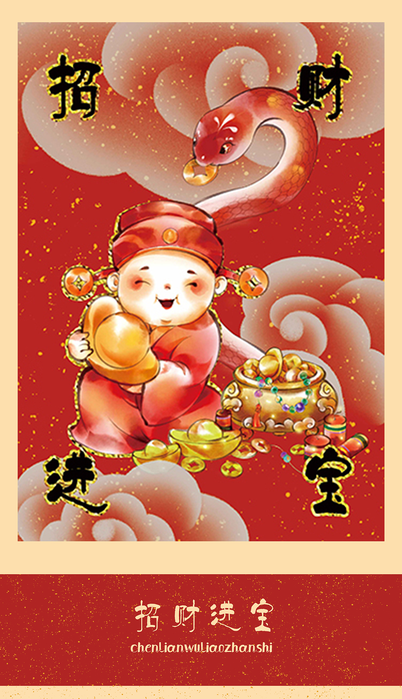 春节 春联 红包 福字全套分享（图ZMzgzMTI5MDAw） - 商业插画 - 站酷设计师灵灼原创素材 - 站酷ZCOOL