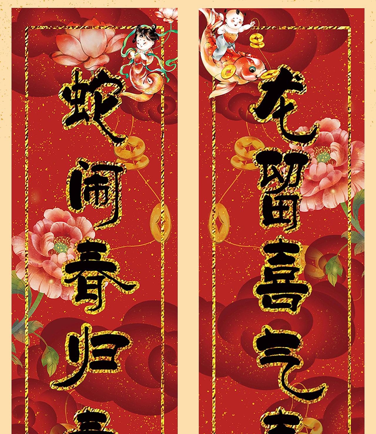 春节 春联 红包 福字全套分享（图ZMzgzMTI5MDI4） - 商业插画 - 站酷设计师灵灼原创素材 - 站酷ZCOOL