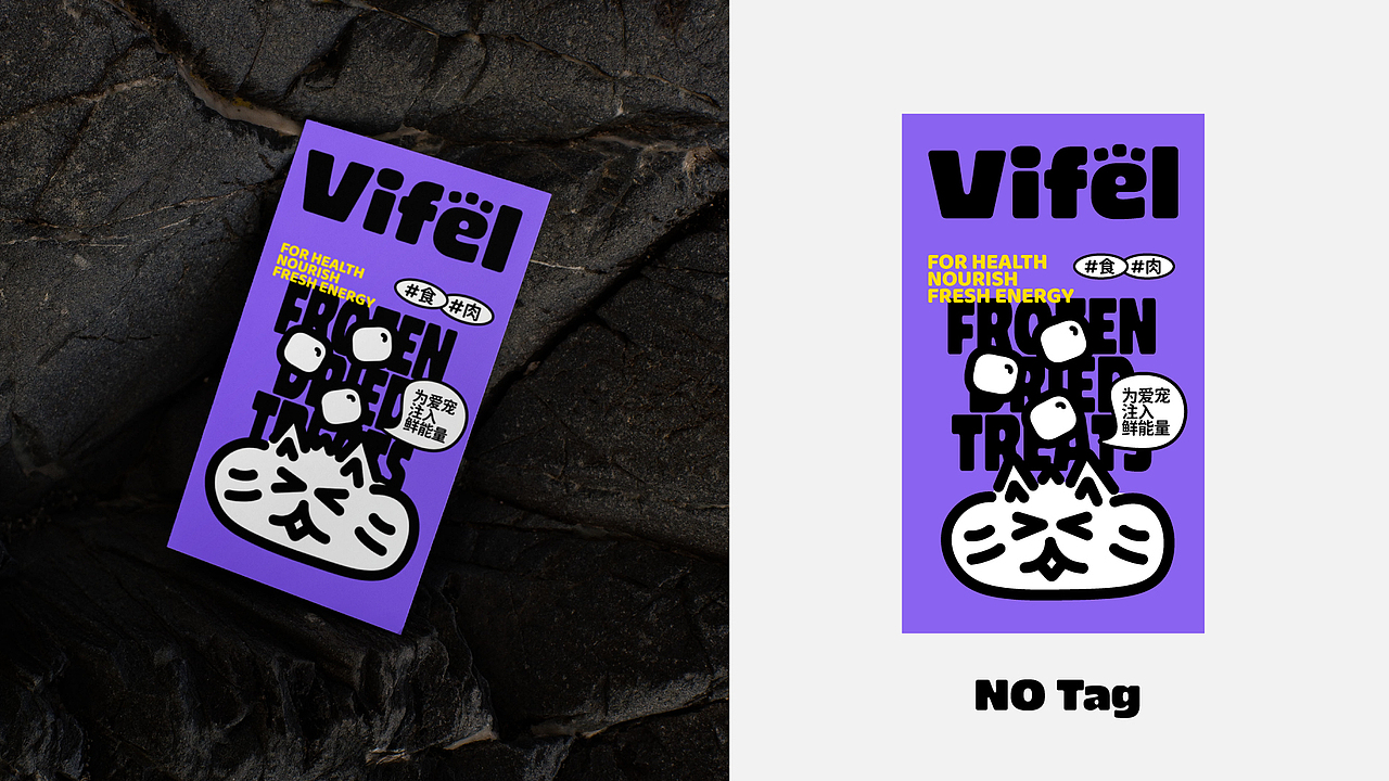 Vifel维菲尔 X 为爱宠注入鲜能量丨宠物冻干品牌设计（图ZMzgzMTI5ODA0） - 品牌 - 站酷设计师荒誕想象实验室原创素材 - 站酷ZCOOL