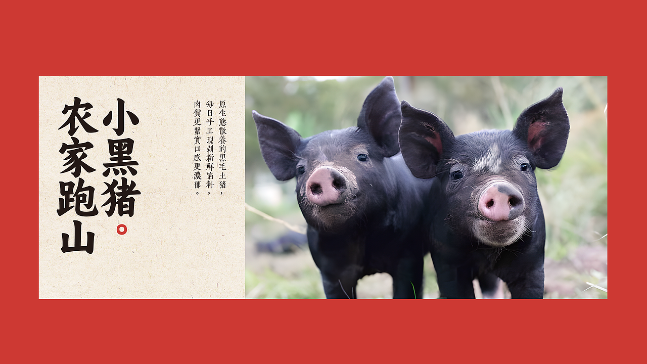 如初见包子糖水铺（图ZMzgzMTI5OTQw） - 品牌 - 站酷设计师寇寇的寇原创素材 - 站酷ZCOOL