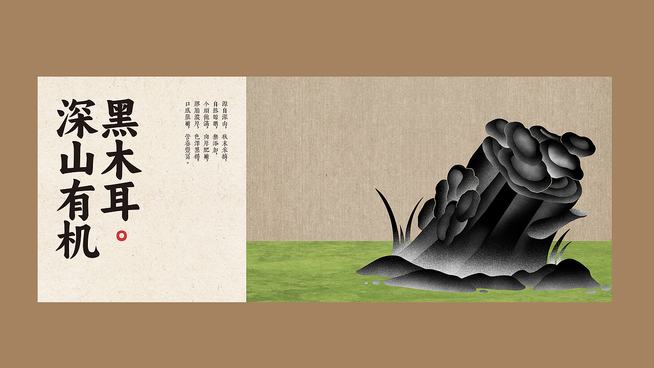 如初见包子糖水铺（图ZMzgzMTI5OTg0） - 品牌 - 站酷设计师寇寇的寇原创素材 - 站酷ZCOOL