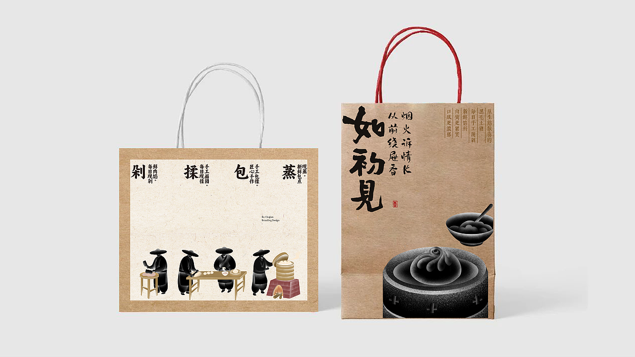 如初见包子糖水铺（图ZMzgzMTMwMDY0） - 品牌 - 站酷设计师寇寇的寇原创素材 - 站酷ZCOOL