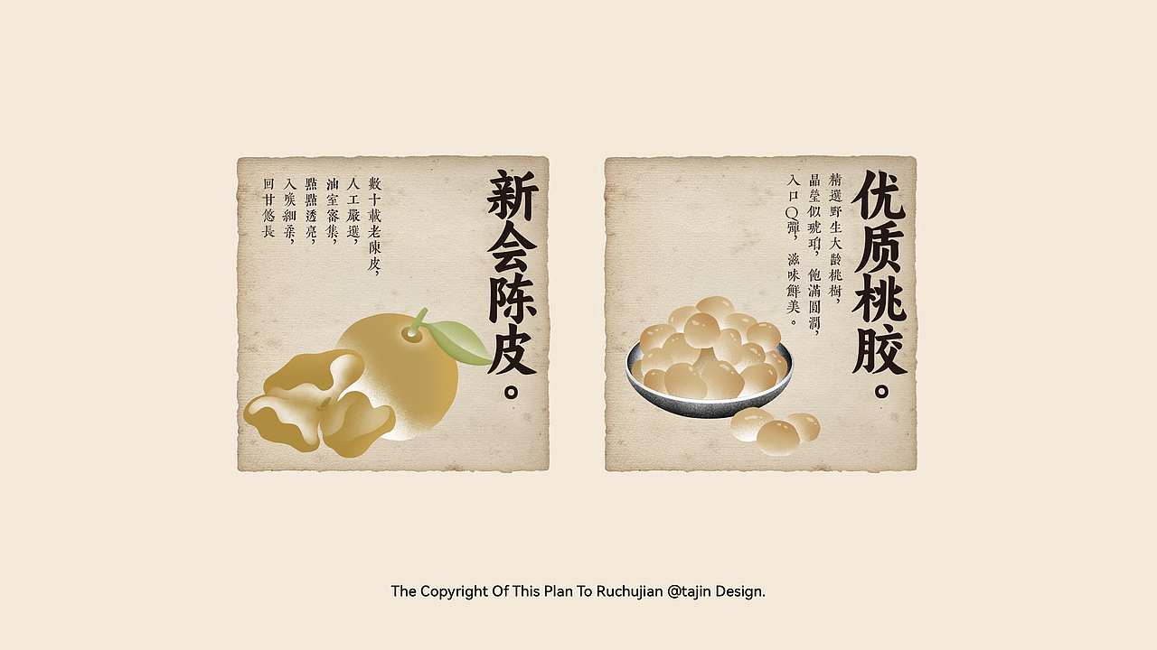 如初见包子糖水铺（图ZMzgzMTMwMDA0） - 品牌 - 站酷设计师寇寇的寇原创素材 - 站酷ZCOOL