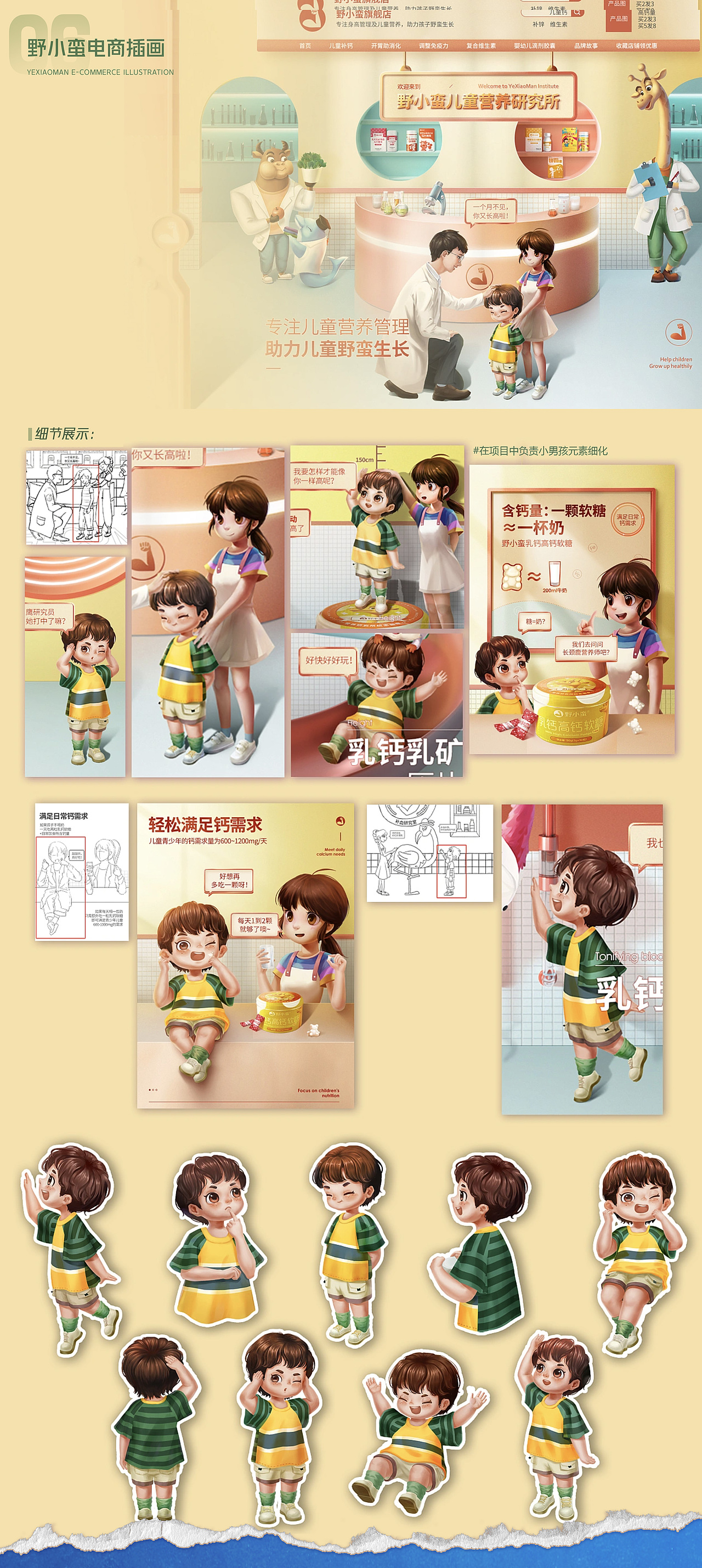 视觉作品集｜Portfolio（图ZMzgzMTMwMTMy） - 海报 - 站酷设计师小鸟啾啾JOJO原创素材 - 站酷ZCOOL