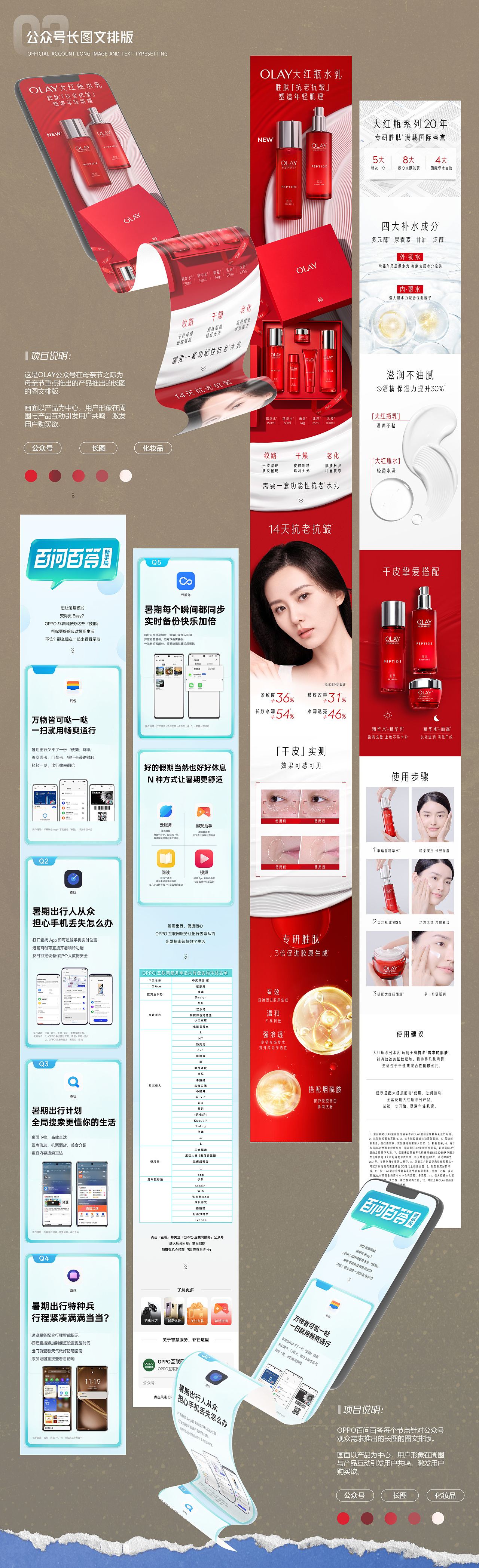 视觉作品集｜Portfolio（图ZMzgzMTMwMTYw） - 海报 - 站酷设计师小鸟啾啾JOJO原创素材 - 站酷ZCOOL