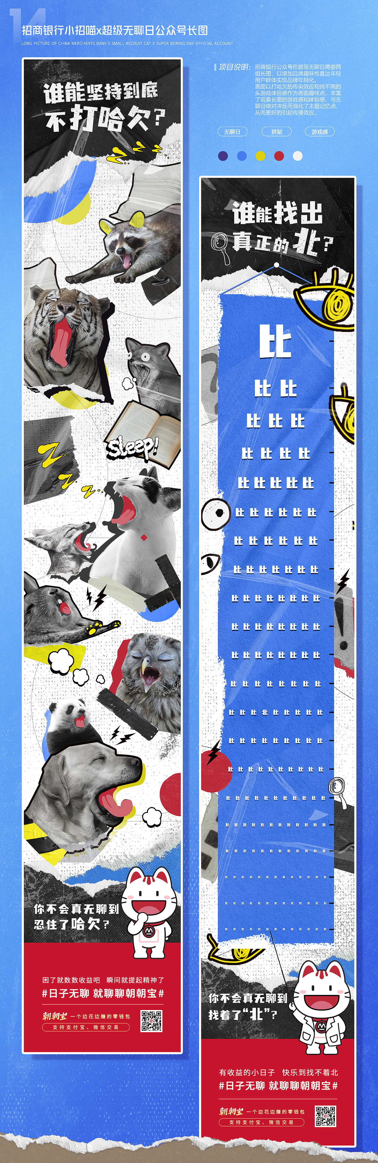 视觉作品集｜Portfolio（图ZMzgzMTMwMTU2） - 海报 - 站酷设计师小鸟啾啾JOJO原创素材 - 站酷ZCOOL
