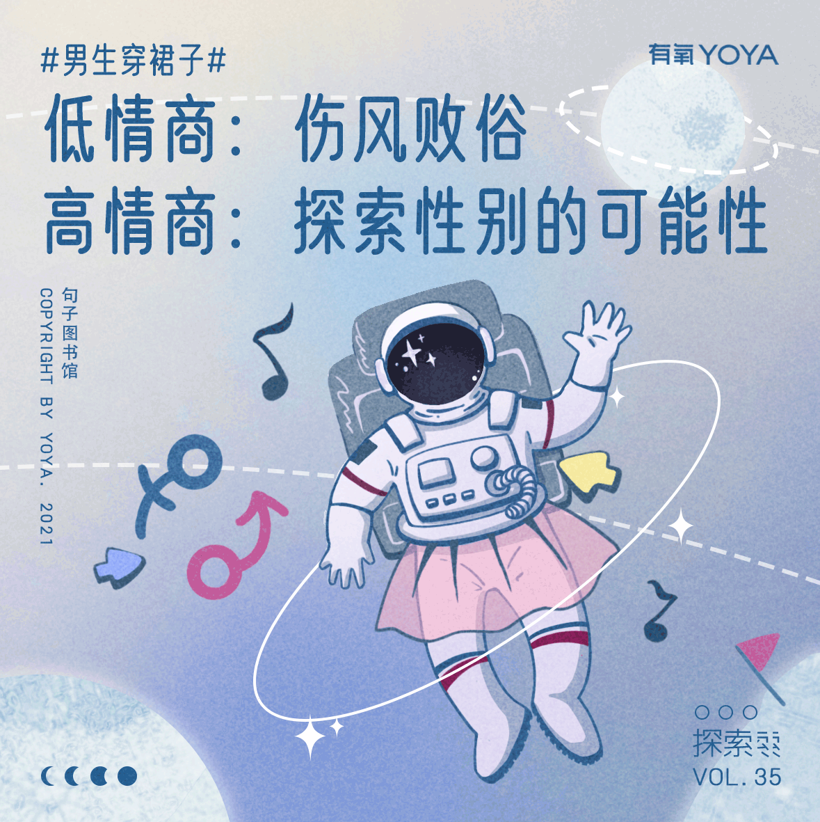 视觉作品集｜Portfolio（图ZMzgzMTMwMTc2） - 海报 - 站酷设计师小鸟啾啾JOJO原创素材 - 站酷ZCOOL