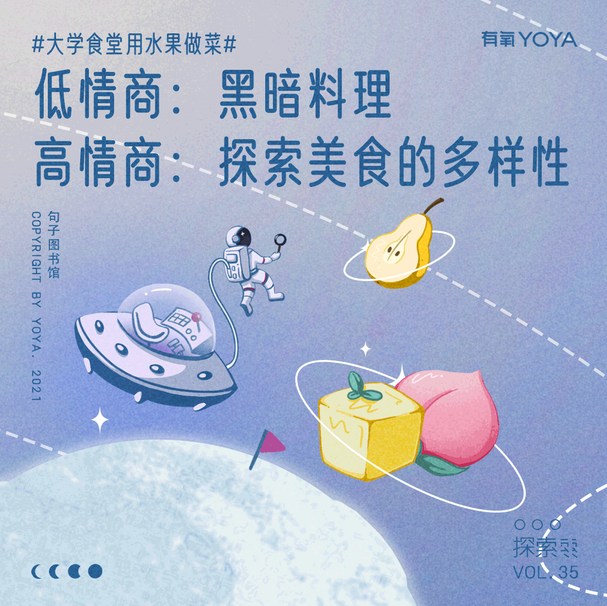 视觉作品集｜Portfolio（图ZMzgzMTMwMTgw） - 海报 - 站酷设计师小鸟啾啾JOJO原创素材 - 站酷ZCOOL
