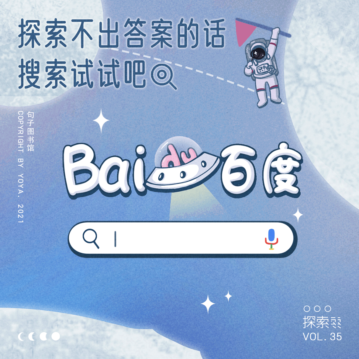 视觉作品集｜Portfolio（图ZMzgzMTMwMTg4） - 海报 - 站酷设计师小鸟啾啾JOJO原创素材 - 站酷ZCOOL