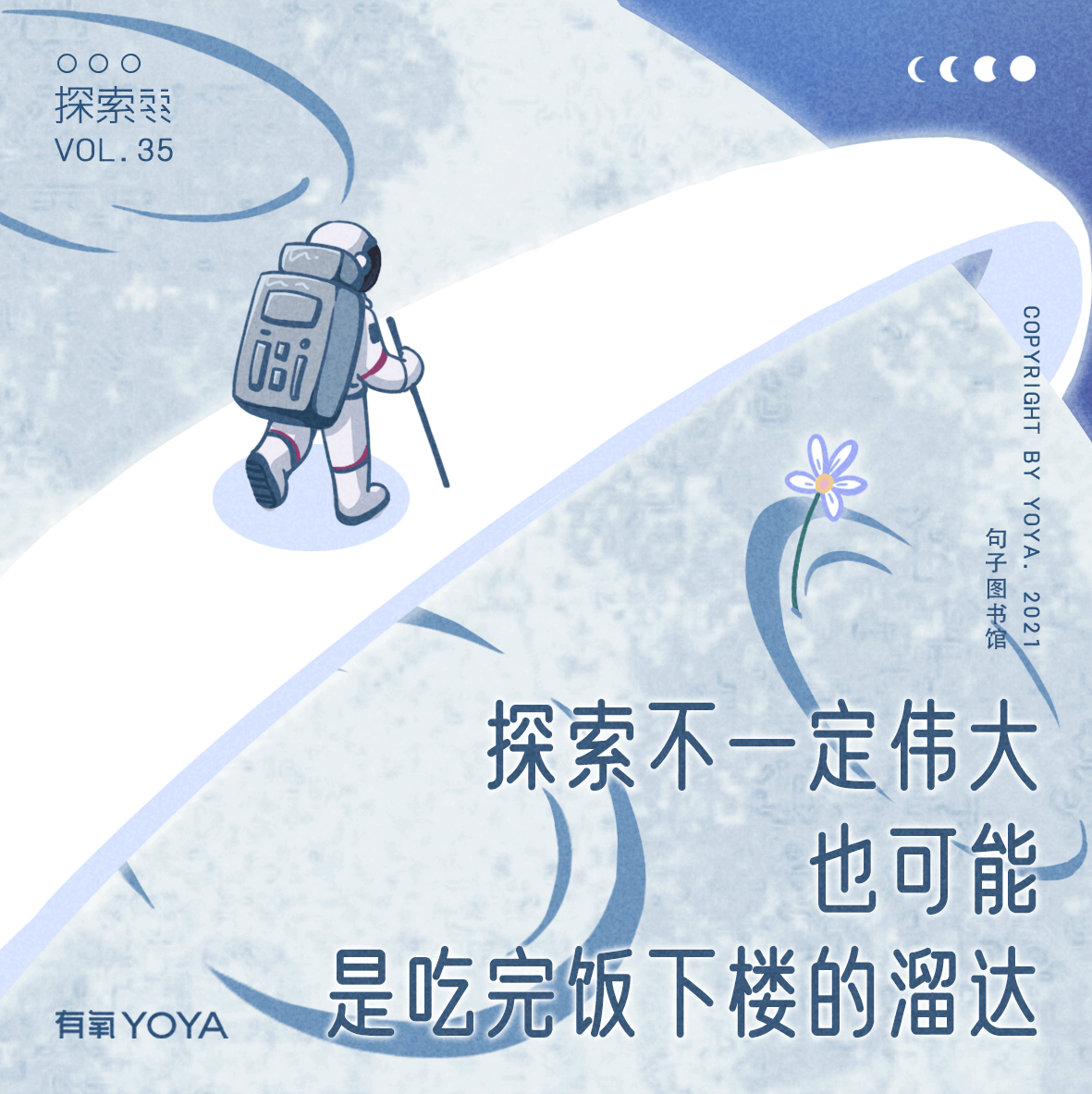 视觉作品集｜Portfolio（图ZMzgzMTMwMjAw） - 海报 - 站酷设计师小鸟啾啾JOJO原创素材 - 站酷ZCOOL