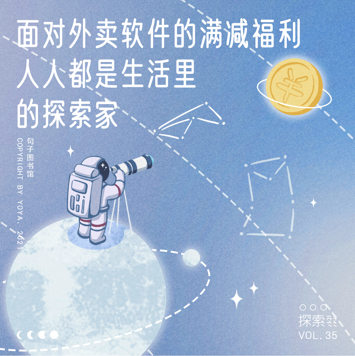 视觉作品集｜Portfolio（图ZMzgzMTMwMTg0） - 海报 - 站酷设计师小鸟啾啾JOJO原创素材 - 站酷ZCOOL
