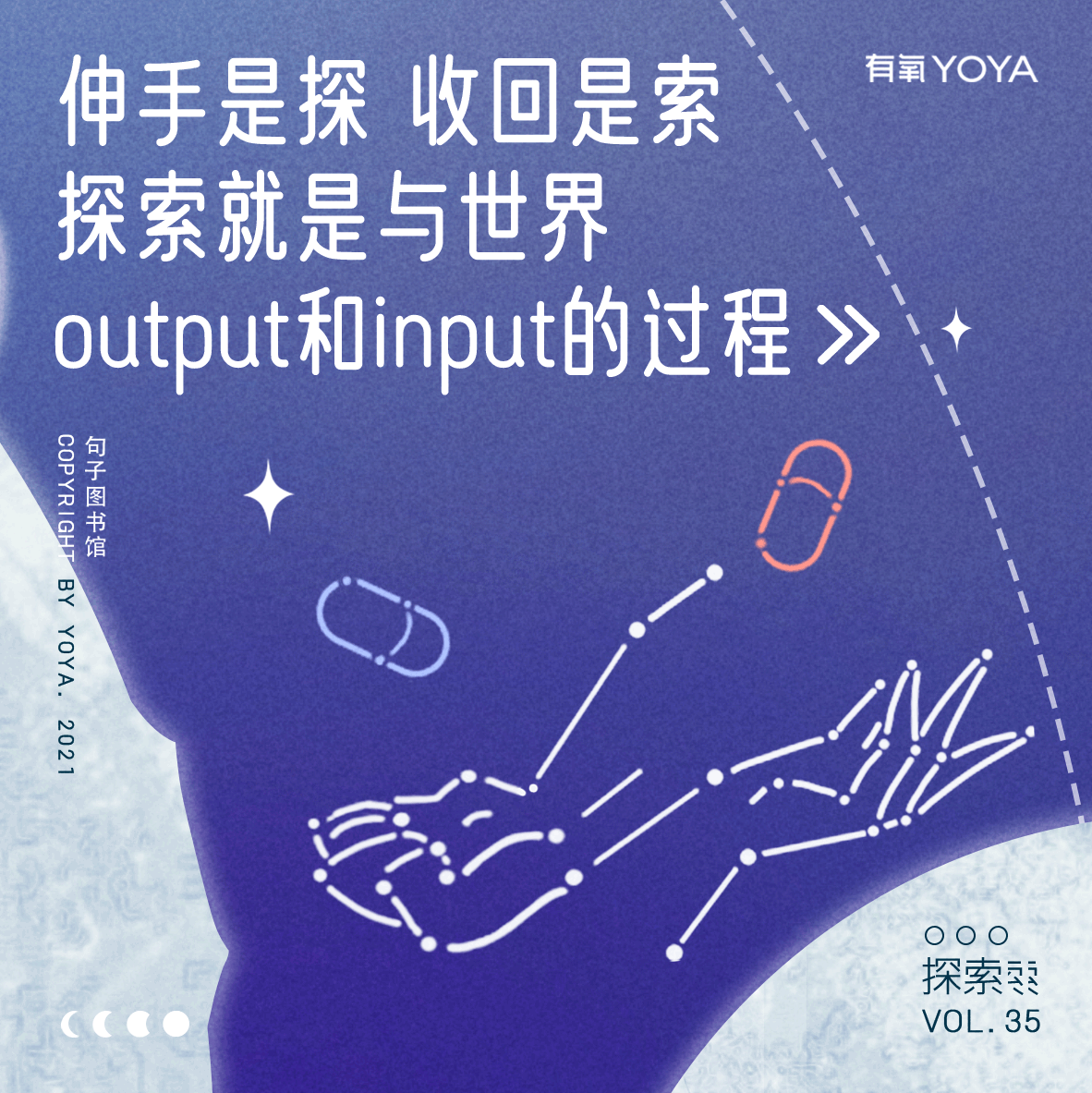 视觉作品集｜Portfolio（图ZMzgzMTMwMjA0） - 海报 - 站酷设计师小鸟啾啾JOJO原创素材 - 站酷ZCOOL