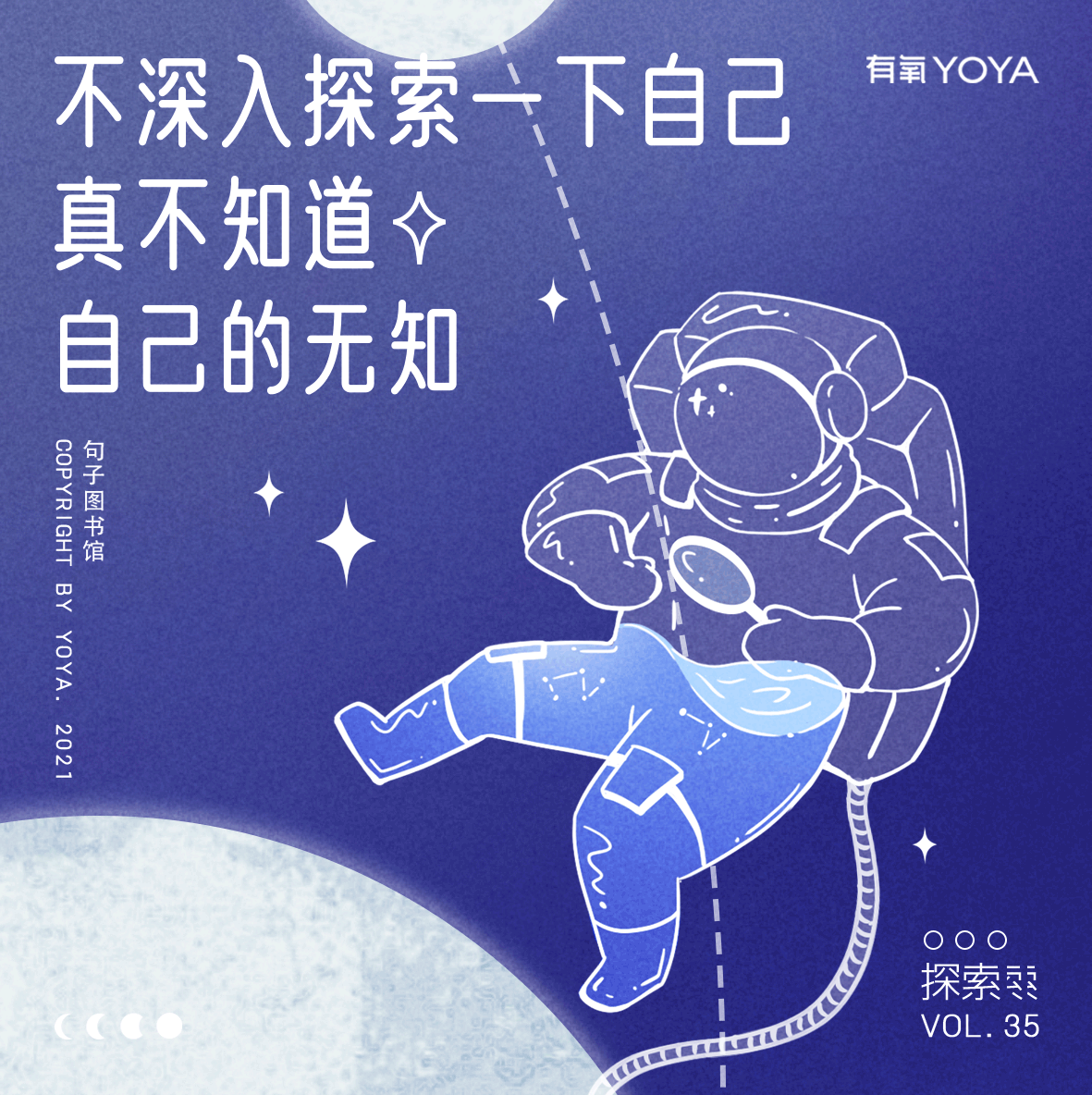 视觉作品集｜Portfolio（图ZMzgzMTMwMjA4） - 海报 - 站酷设计师小鸟啾啾JOJO原创素材 - 站酷ZCOOL