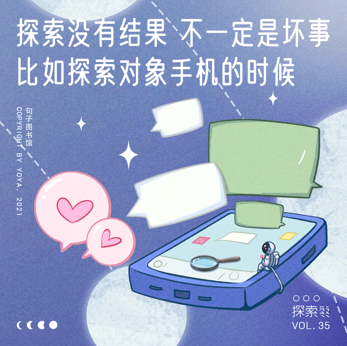 视觉作品集｜Portfolio（图ZMzgzMTMwMTk2） - 海报 - 站酷设计师小鸟啾啾JOJO原创素材 - 站酷ZCOOL
