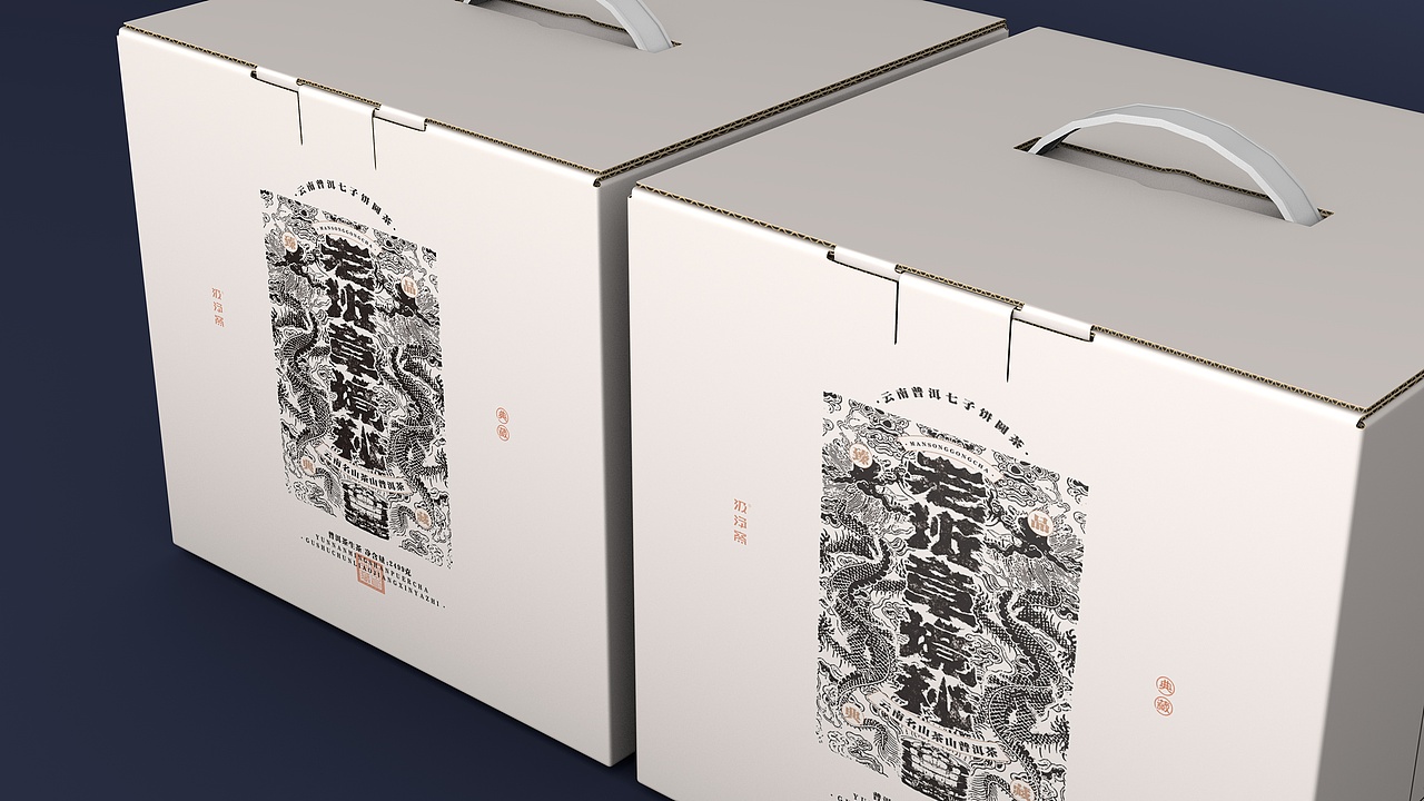 老班章秘境 · 云南普洱茶包装设计