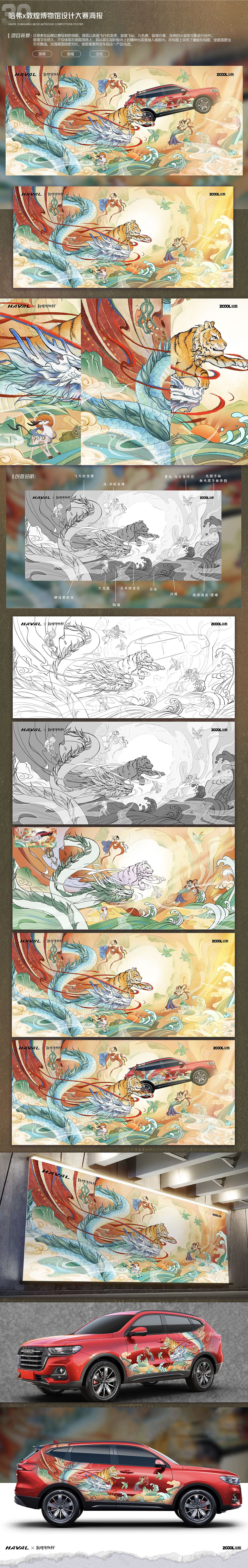 视觉作品集｜Portfolio（图ZMzgzMTMwMzM2） - 海报 - 站酷设计师小鸟啾啾JOJO原创素材 - 站酷ZCOOL
