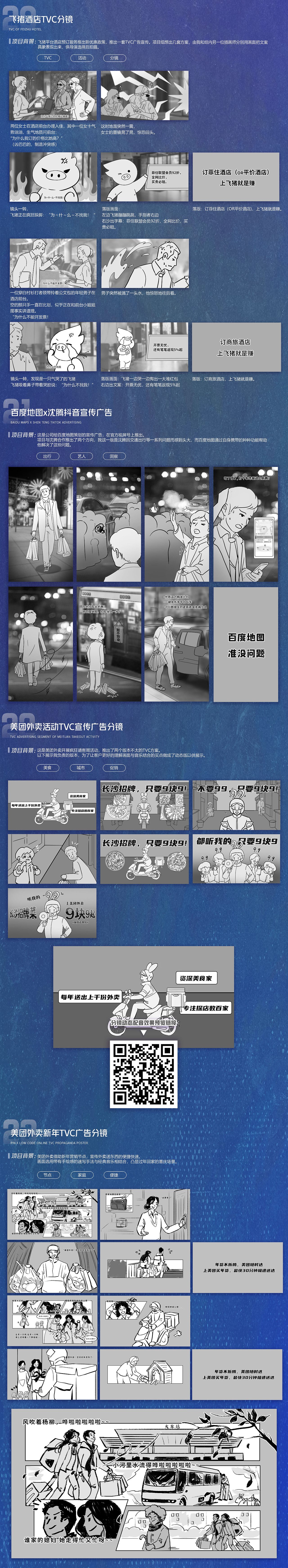 视觉作品集｜Portfolio（图ZMzgzMTMwMzUy） - 海报 - 站酷设计师小鸟啾啾JOJO原创素材 - 站酷ZCOOL