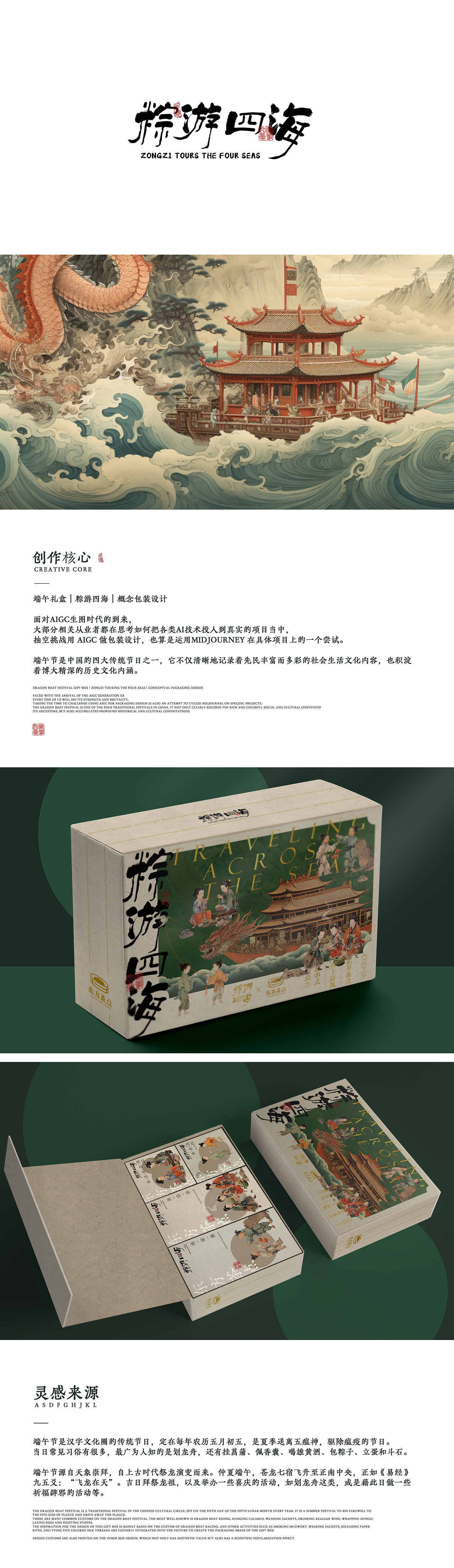 视觉作品集｜Portfolio（图ZMzgzMTMwMzky） - 海报 - 站酷设计师小鸟啾啾JOJO原创素材 - 站酷ZCOOL