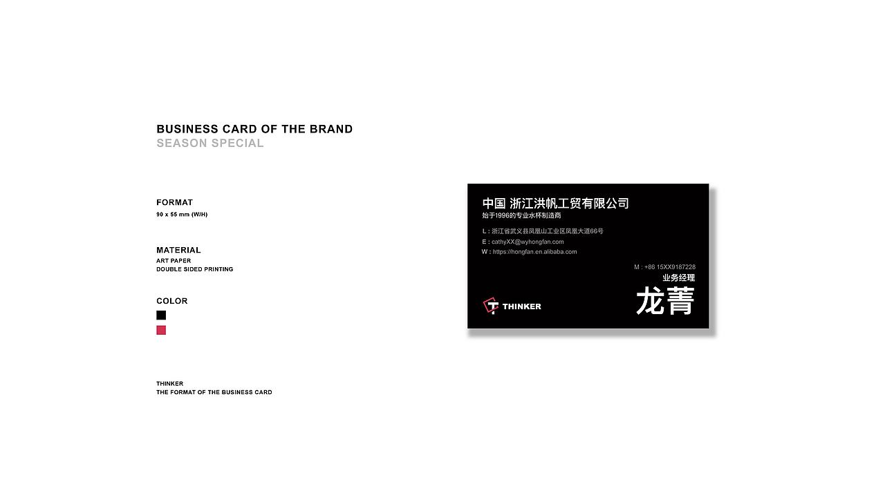 TDA - BRANDING THINKER 品牌形象 - part 1（图ZMzgzMTMxMzEy） - 品牌 - 站酷设计师TDAoffical原创素材 - 站酷ZCOOL