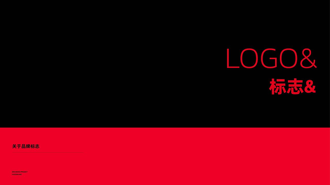 TDA - BRANDING THINKER 品牌形象 - part 1（图ZMzgzMTMxMTQw） - 品牌 - 站酷设计师TDAoffical原创素材 - 站酷ZCOOL