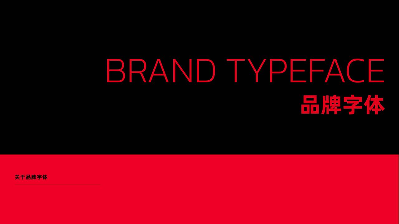 TDA - BRANDING THINKER 品牌形象 - part 1（图ZMzgzMTMxMjY4） - 品牌 - 站酷设计师TDAoffical原创素材 - 站酷ZCOOL