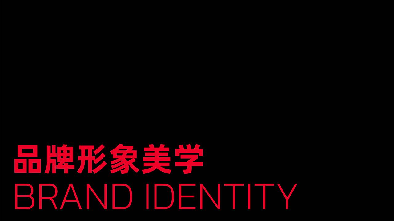 TDA - BRANDING THINKER 品牌形象 - part 1（图ZMzgzMTMxMTM2） - 品牌 - 站酷设计师TDAoffical原创素材 - 站酷ZCOOL