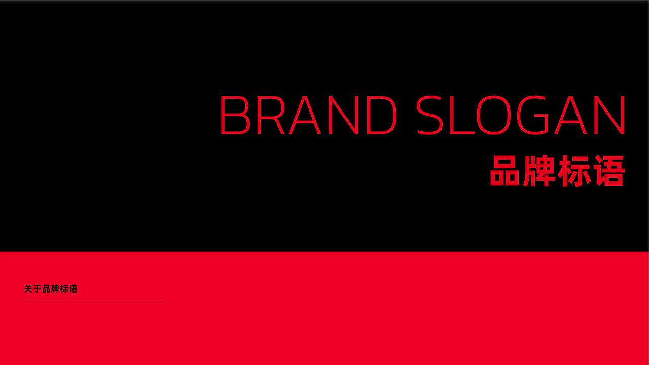 TDA - BRANDING THINKER 品牌形象 - part 1（图ZMzgzMTMxMjgw） - 品牌 - 站酷设计师TDAoffical原创素材 - 站酷ZCOOL